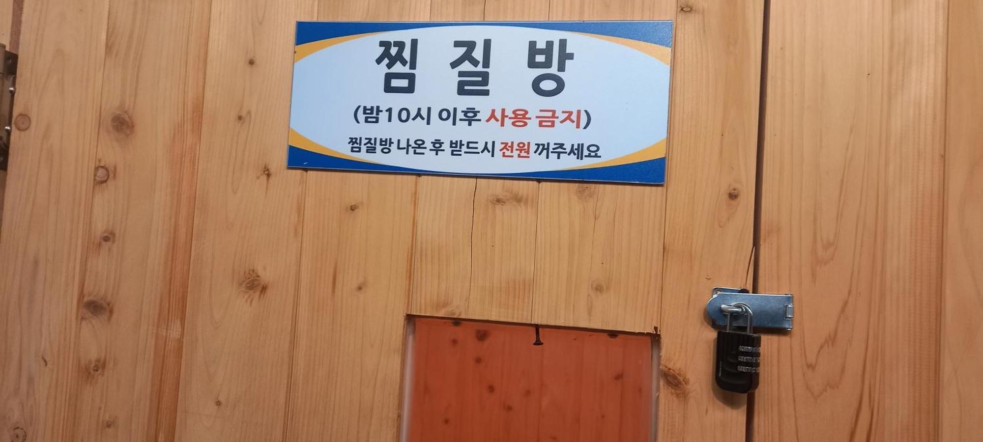Hamdeok Pool Villa Pension جيجو المظهر الخارجي الصورة